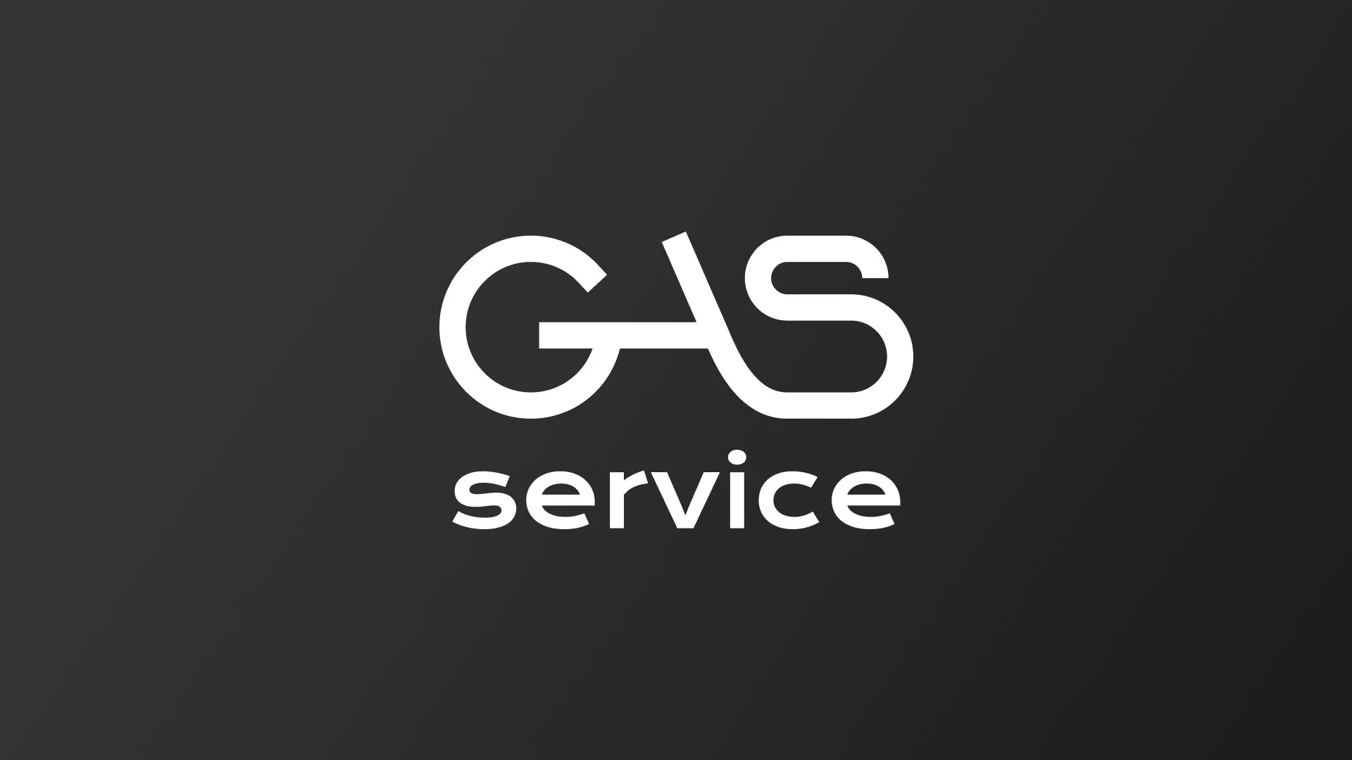 Разработка логотипа компании «Сервис газ» в Холме